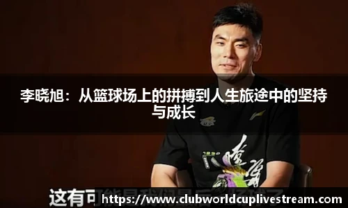 世预赛亚洲区