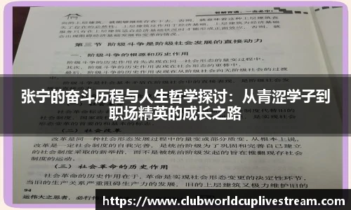 世预赛亚洲区