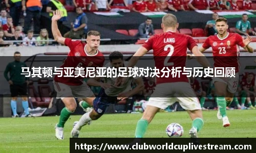 世预赛直播