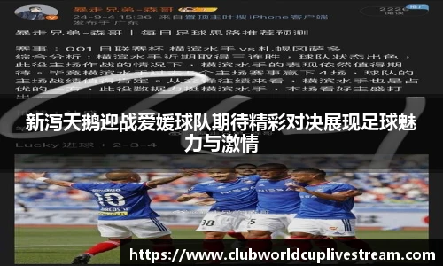 世预赛亚洲区